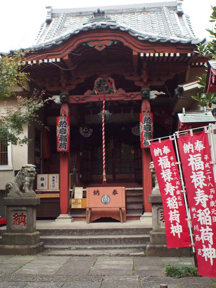 於岩稲荷陽運寺②