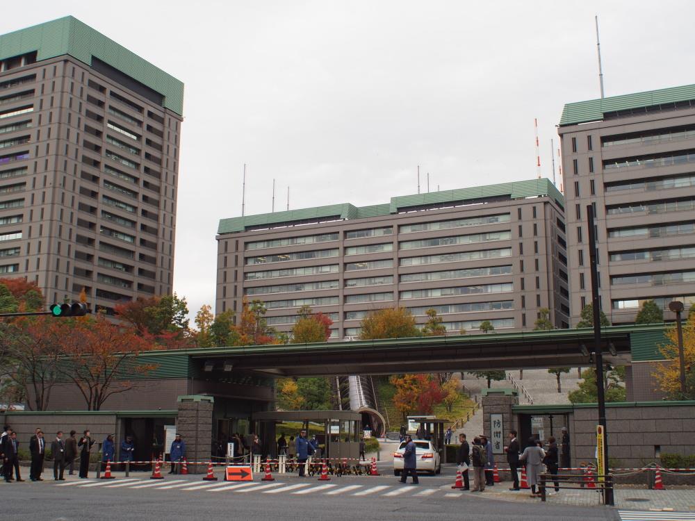防衛省①