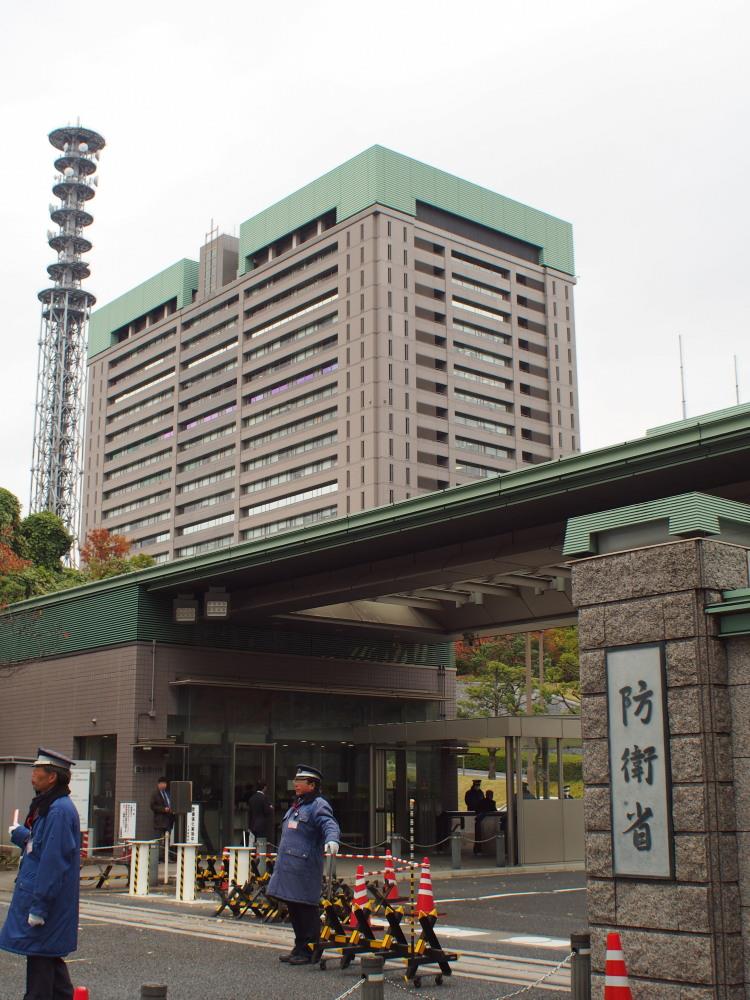 防衛省②