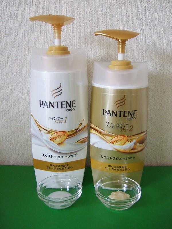 パンテ ン エクストラダメージケア シャンプー トリートメントコンディショナー 鳥鍋のブログ Pretzel Logic みんカラ パンテ ン エクストラダメージケア シャンプー トリートメントコンディショナー 鳥鍋のブログ Pretzel Logic みんカラ
