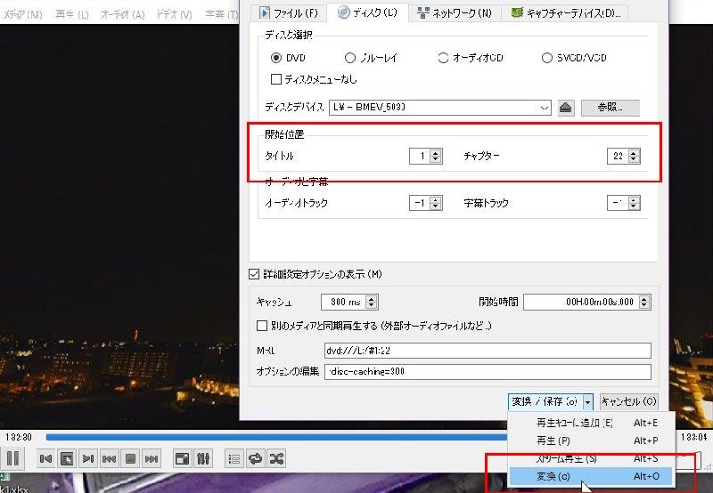Vlcメディアプレイヤーでギザギザに再生される やまっちapのブログ Always Premacy みんカラ Vlcメディアプレイヤーでギザギザに再生される やまっちapのブログ Always Premacy みんカラ