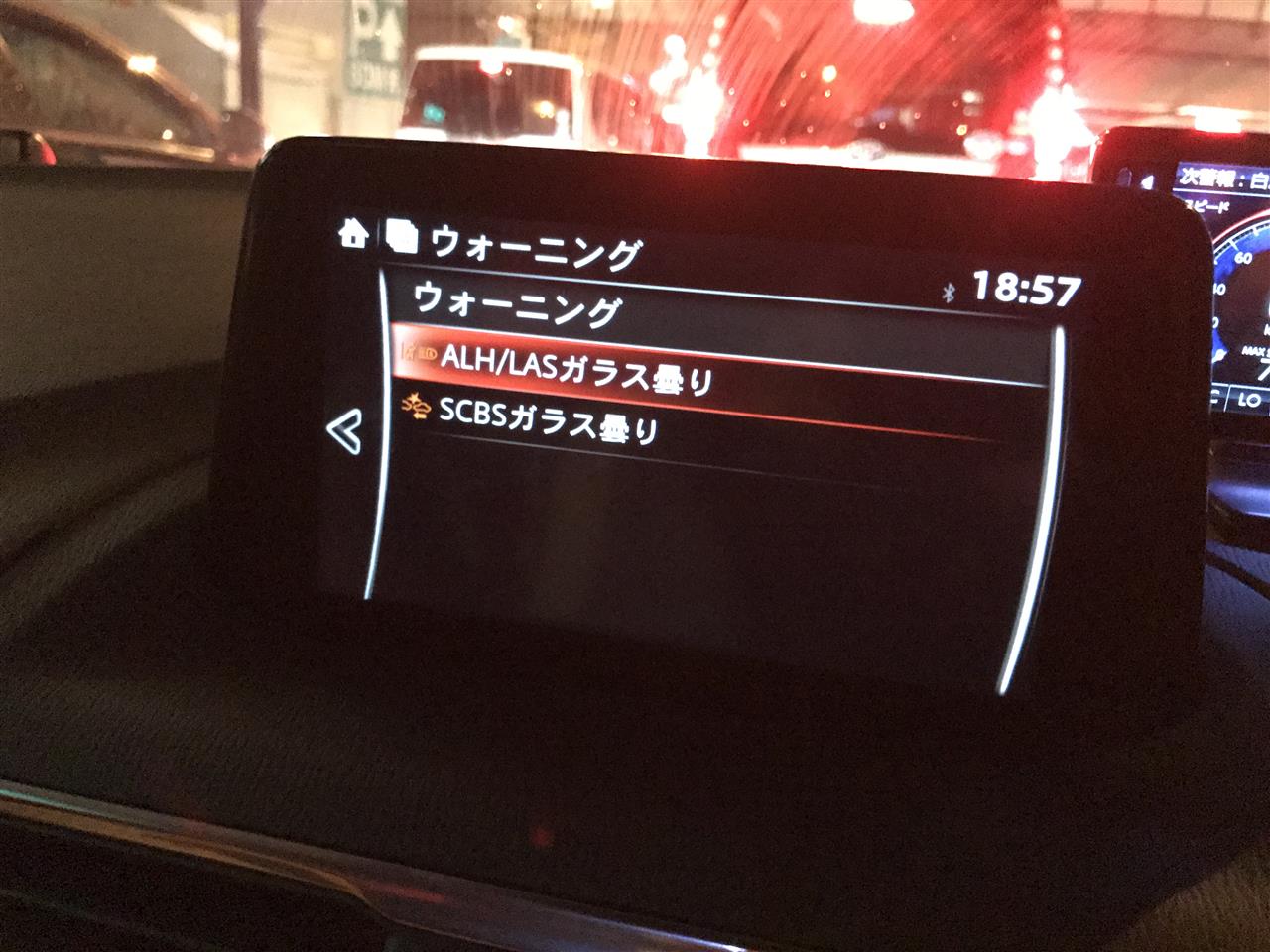 Scbs Alh曇りエラーの対策中 だいずぱぱのブログ だいずぱぱのページ みんカラ Scbs Alh曇りエラーの対策中 だいずぱぱのブログ だいずぱぱのページ みんカラ
