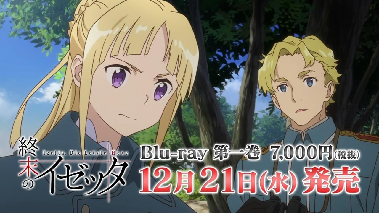 16年 秋アニメ こんどう プラス のブログ 世界征服 始まるよぉ ノ ノ 仮 みんカラ 16年 秋アニメ こんどう プラス のブログ 世界征服 始まるよぉ ノ ノ 仮 みんカラ