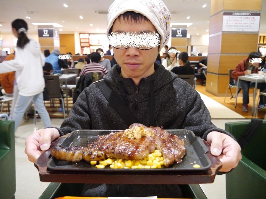 いきなりステーキ