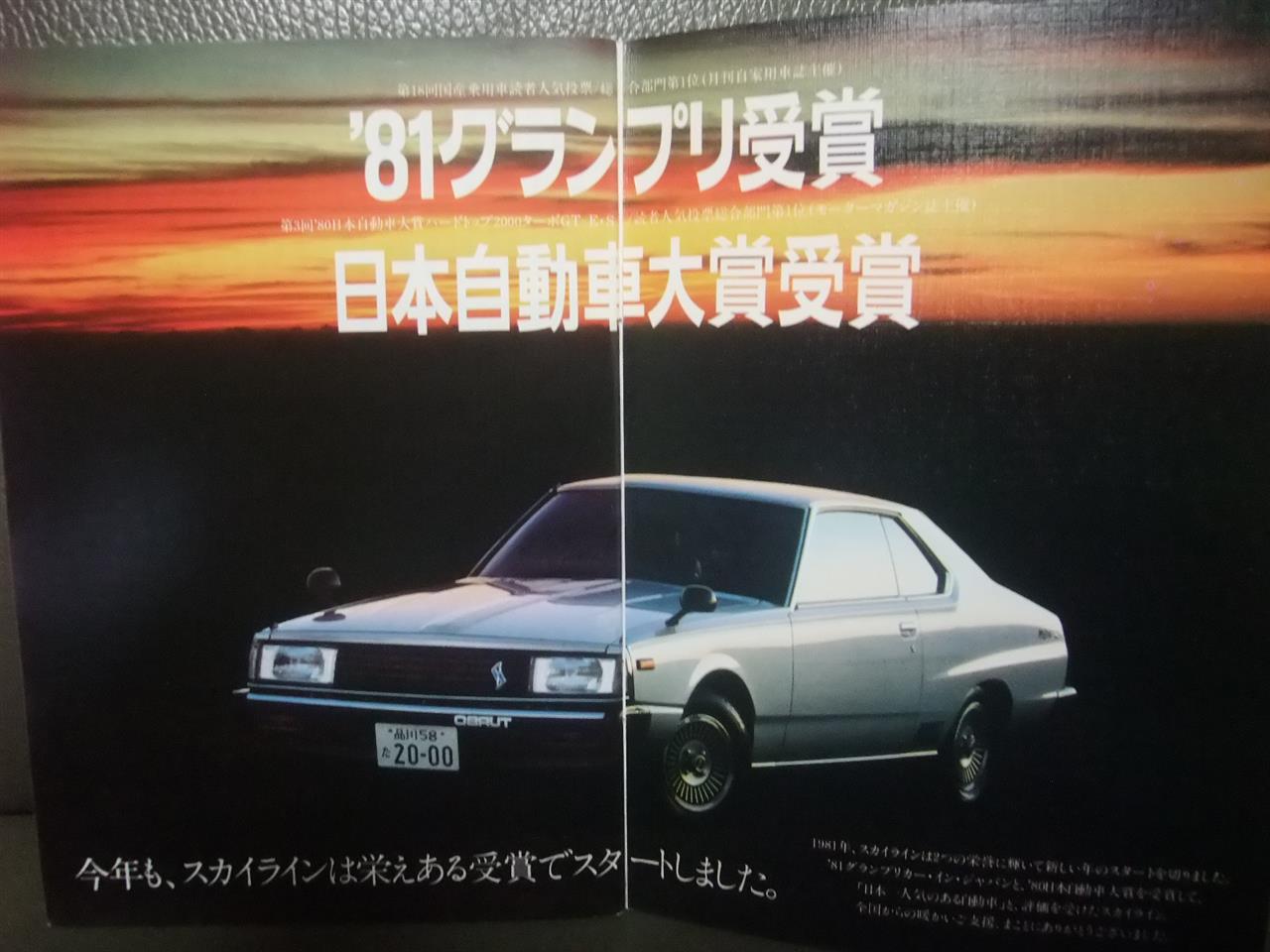 皆に慕われた偉大な自動車設計者 冬いちごのブログ 冬いちごのページ みんカラ 皆に慕われた偉大な自動車設計者 冬いちごのブログ 冬いちごのページ みんカラ