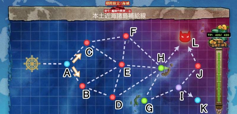 E-1マップ