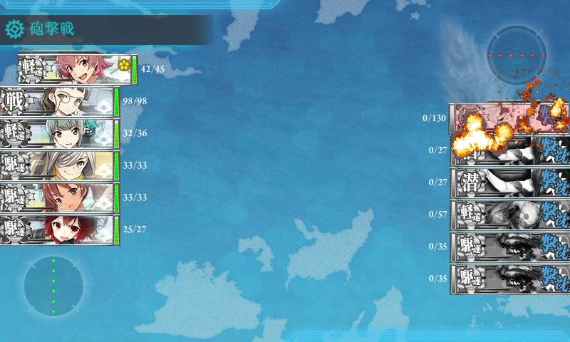 E-1 ボス戦