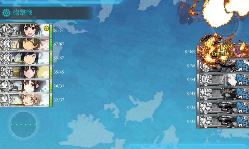 E-2 ボス戦