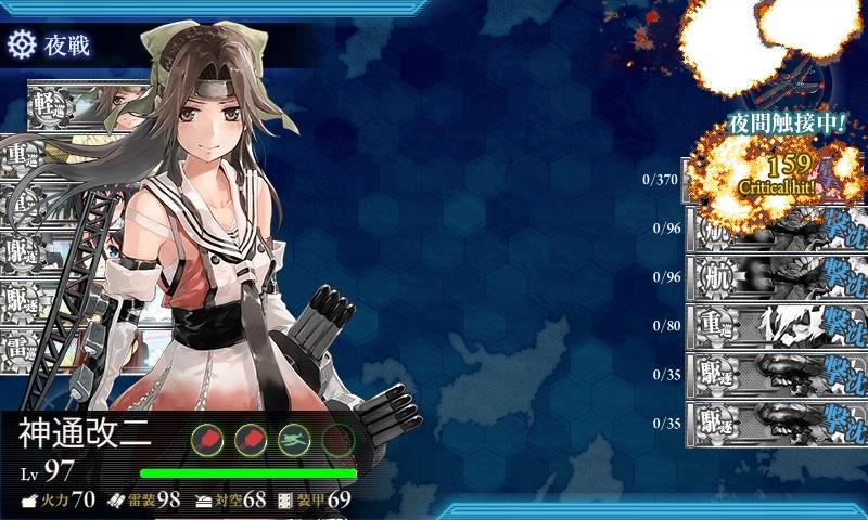 E-3 ボス戦