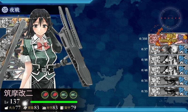 E-4 輸送作戦 ボス戦