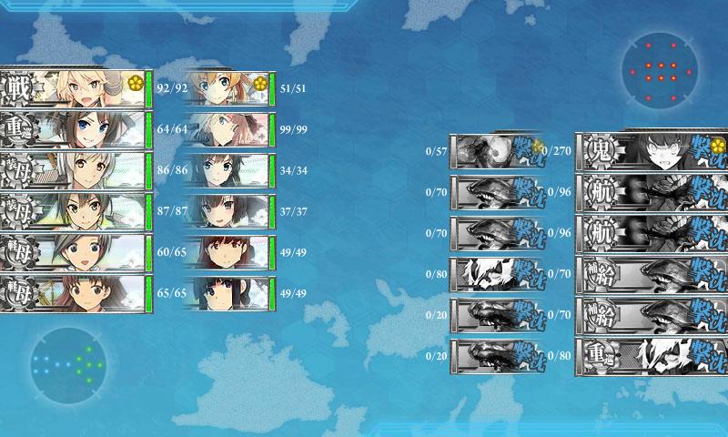 E-5 Aマス戦