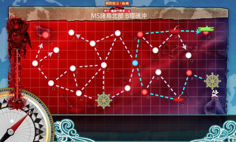 E-5 第2スタート地点出現