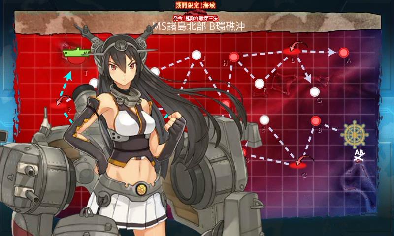 E-5 クリア