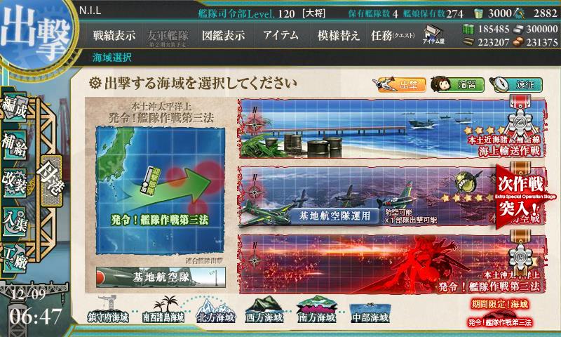 E-1乙・E-2丙・E-3丙