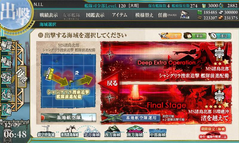 E-4丙・E-5丙