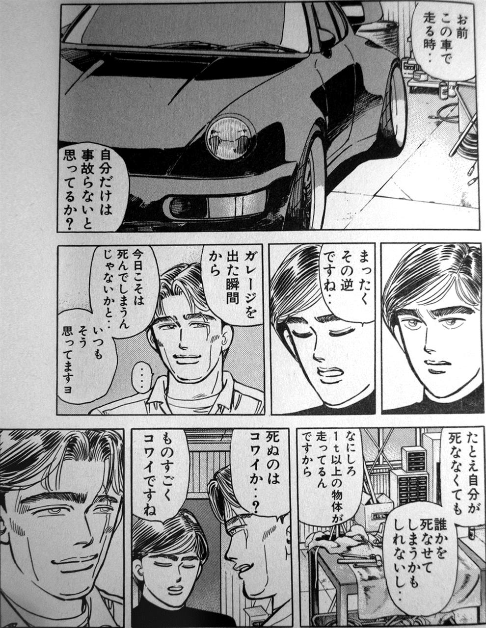 ブログに関するブログ一覧 Yoshiharu R32のページ みんカラ