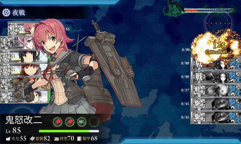夜戦 鬼怒改二の連撃で敵旗艦撃沈