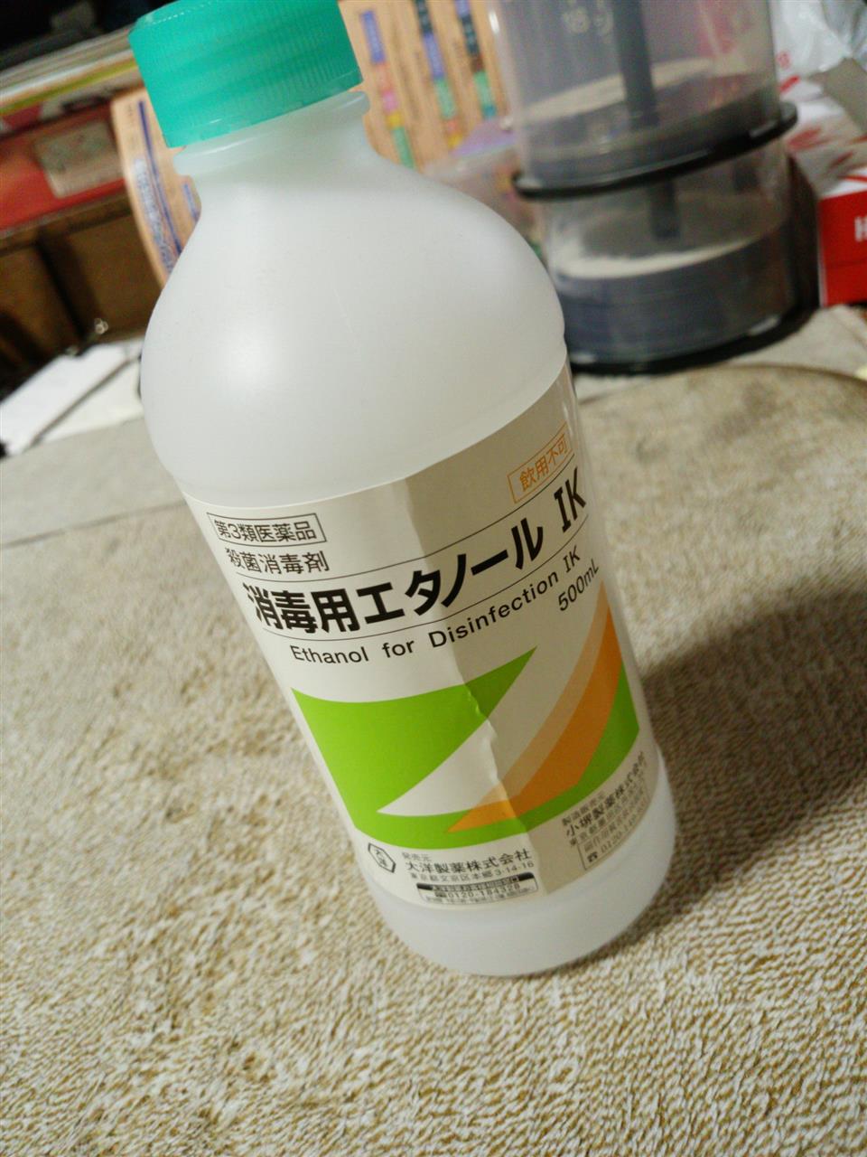 ガラスの内側を 綺麗にしよう Nora Hのブログ Nora Hのページ みんカラ
