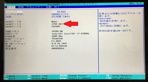 msataのssdを装着 奮闘記 Yuuya Hのブログ Yuuya Hのページ みんカラ