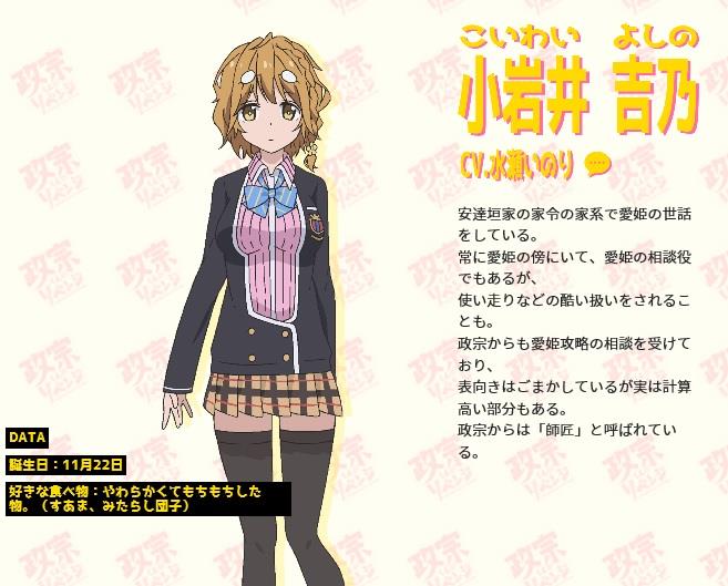 17年アニメヒロインキャラをちぇけら してみる 事務ッツリーニ Nbrのブログ 二次元は世界を救うw みんカラ 17年アニメヒロインキャラをちぇけら してみる 事務ッツリーニ Nbrのブログ 二次元は世界を救うw みんカラ