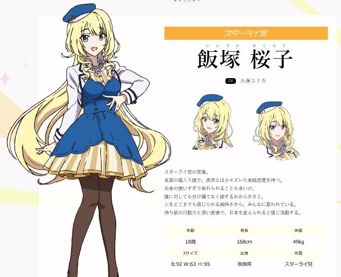 17年アニメヒロインキャラをちぇけら してみる 事務ッツリーニ Nbrのブログ 二次元は世界を救うw みんカラ 17年アニメヒロインキャラをちぇけら してみる 事務ッツリーニ Nbrのブログ 二次元は世界を救うw みんカラ