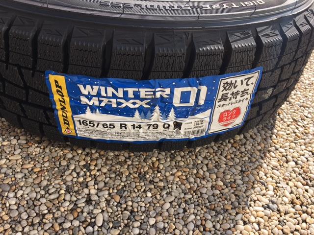 引き出物 19インチ 265 35R19 94Q 4本 冬 スタッドレスタイヤ ダンロップ ウィンターマックス03 DUNLOP WINTER  MAXX WM03 338933