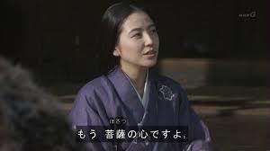 真田丸 男と女の至上の関係 青と緑の稜線のブログ 青と緑の稜線 みんカラ