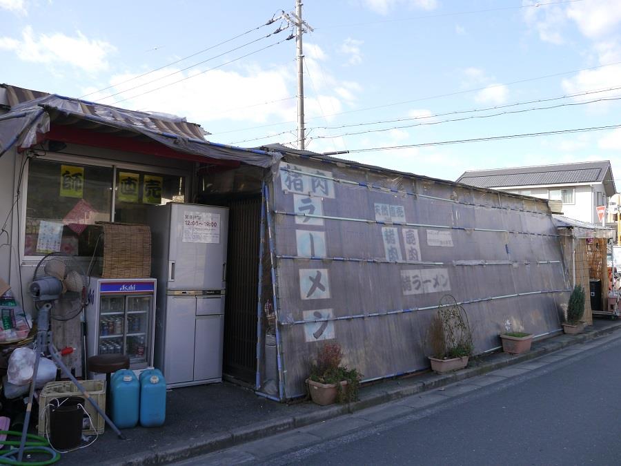 梅本商店