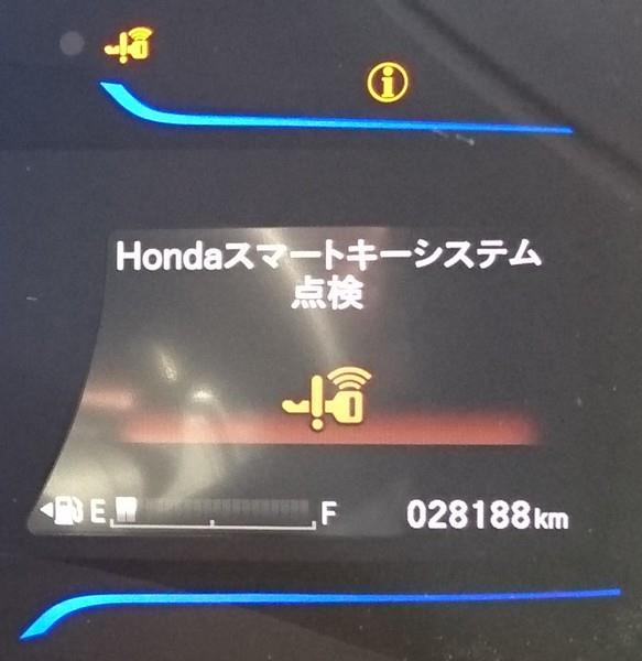 ホンダ スマート キー システム 点検 Hondaスマートキーシステム警告灯 S660