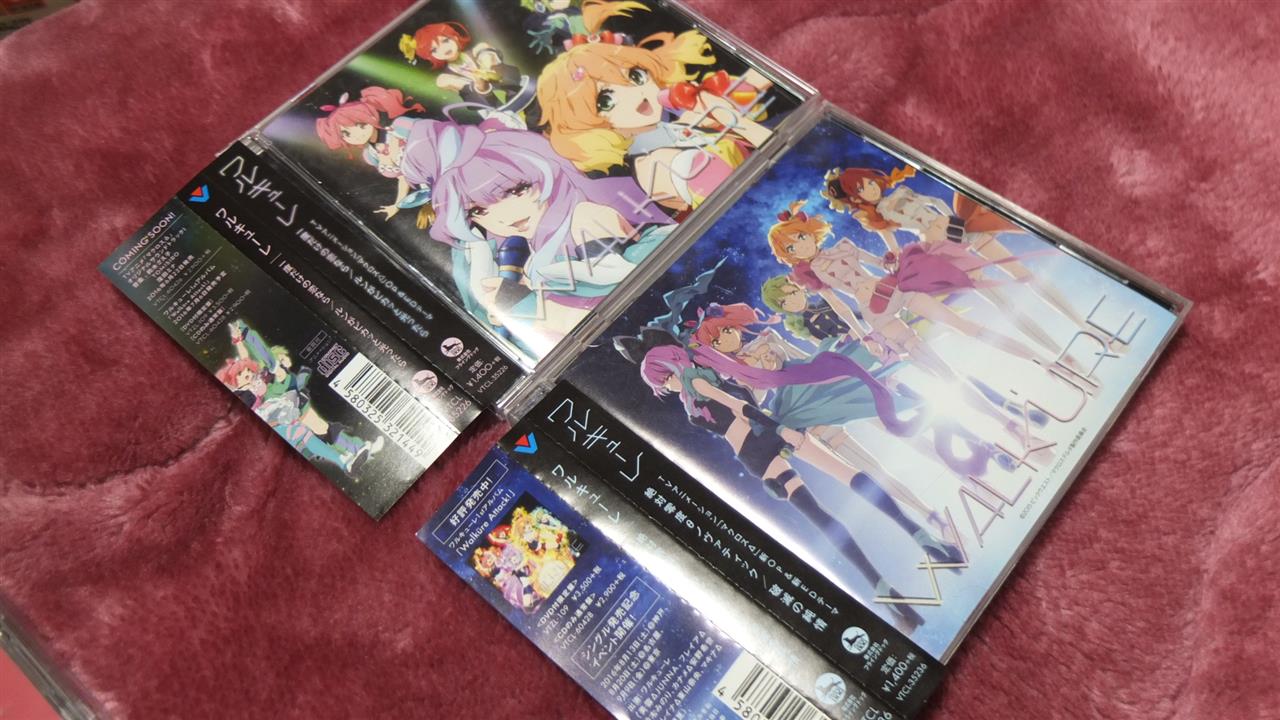 ハイエンドで聴く Cd版 Walkure ワルキューレ ハイレゾ比較 V Gynyのブログ V Gynyのページ みんカラ