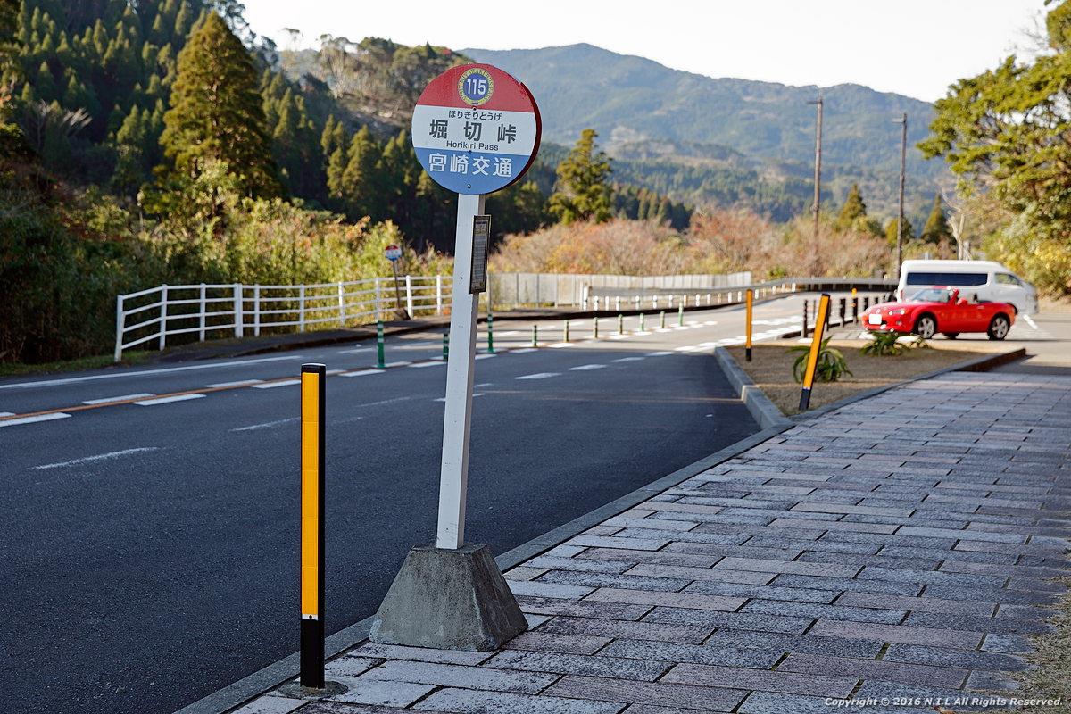 堀切峠のバス停