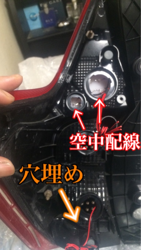 電装パーツへのコーキング えのばんのブログ えのばんのページ みんカラ