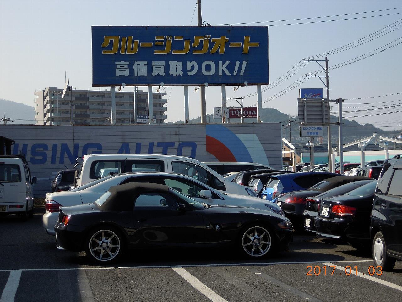 再びスピンした現場に 買物依存症のゴン太のブログ 物欲煩悩炸裂中 みんカラ