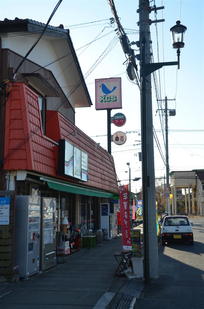 昭和なコンビニを求めて 大虎のブログ 開店休業中 みんカラ