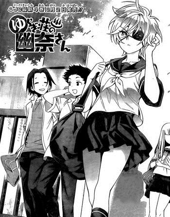 ゆらぎ荘の幽奈さん良いよね 春原シンパチのブログ お天気 ガール みんカラ ゆらぎ荘の幽奈さん良いよね 春原シンパチのブログ お天気 ガール みんカラ