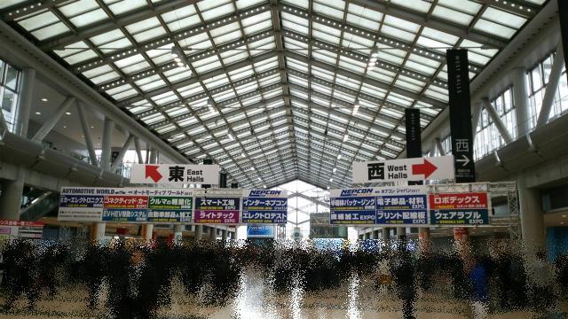 東京ビッグサイト