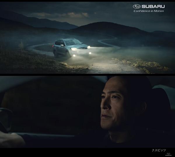 Forester 新cm 流星群 篇 うみたろうのブログ うみたろうのページ みんカラ