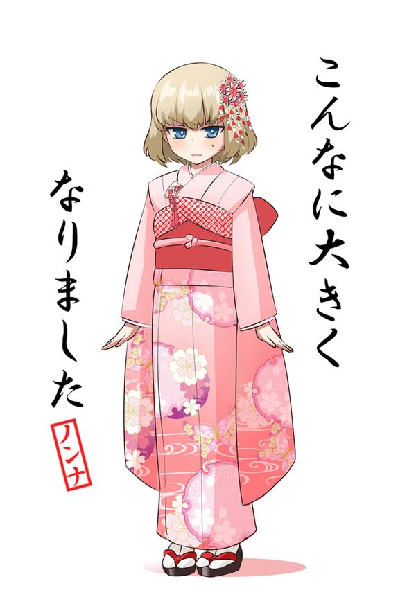 カチューシャ隊長の誕生日 春原シンパチのブログ お天気 ガール みんカラ カチューシャ隊長の誕生日 春原シンパチのブログ お天気 ガール みんカラ