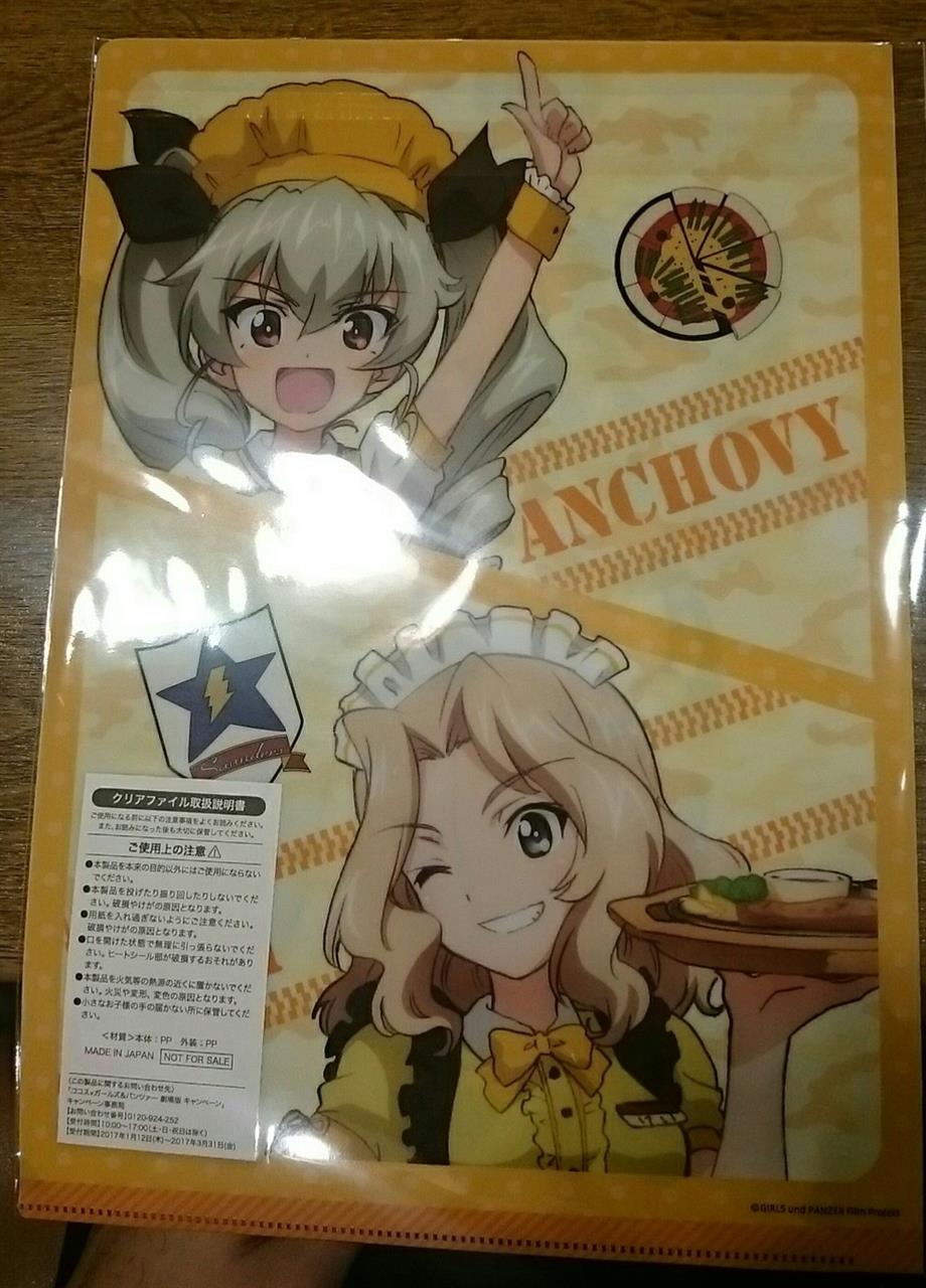 ガールズ パンツァー ココス道 始めますキャンペーン4週目 ガルパンはいいぞ Samineのブログ Samineのページ みんカラ ガールズ パンツァー ココス道 始めますキャンペーン4週目 ガルパンはいいぞ Samineのブログ Samineのページ みんカラ