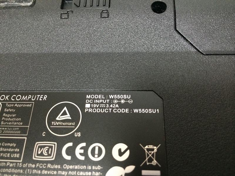 第7回】iiyamaノート(W550SU)をSSD化、プラス8GBメモリーに