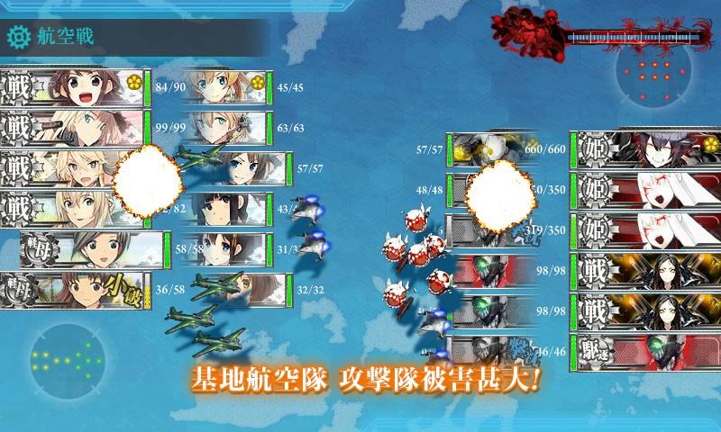 艦これ 冬イベ 2017 偵察戦力緊急展開 光 作戦 Pokerface タルタルのブログ まったく 軽自動車は最高だぜ みんカラ 艦これ 冬イベ 2017 偵察戦力緊急展開 光 作戦 Pokerface タルタルのブログ まったく 軽自動車は最高だぜ みんカラ