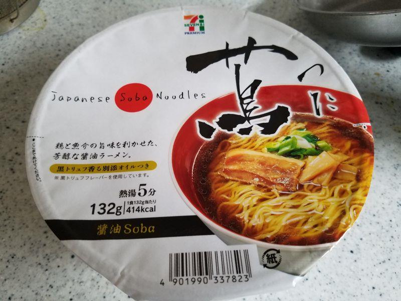 ミシュラン一つ星ラーメン店 蔦 のカップラーメンを ミシュラン一つ星ラーメン店 蔦 のカップラーメンを その他 まとめ みんカラ 車 自動車sns ブログ パーツ 燃費 整備
