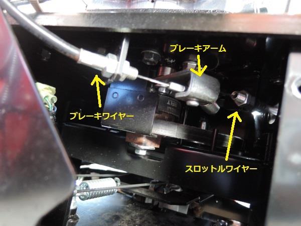 ホンダ ユキオス】アクセルワイヤー交換しました」青い森のカズのブログ | 青い森のカズ日記 - みんカラ ホンダ ユキオス】アクセルワイヤー交換しました」青い森のカズのブログ | 青い森のカズ日記 - みんカラ