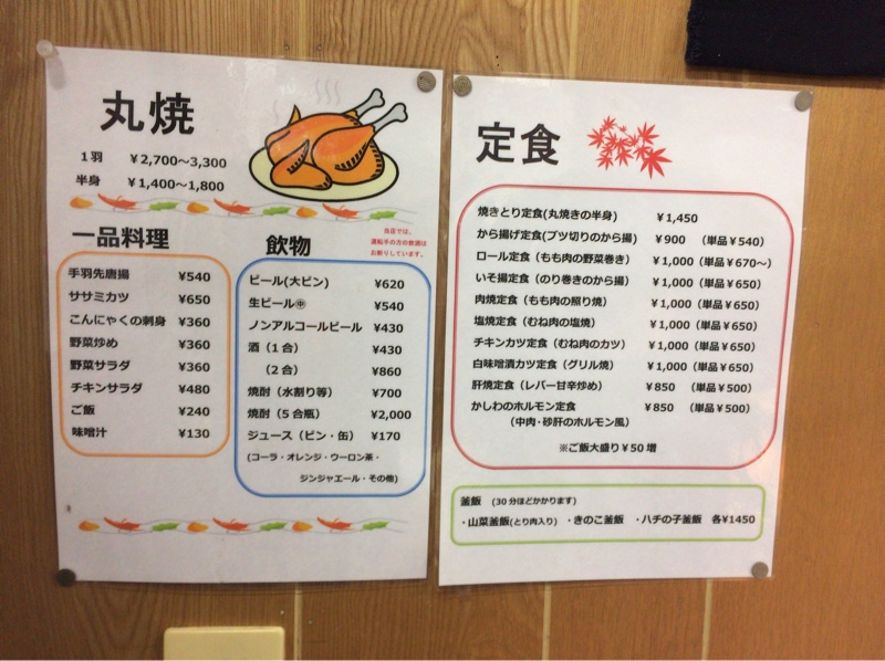 3 足助 花の木 お店 信州平谷へ Big Mcのブログ Big Mcのページ みんカラ