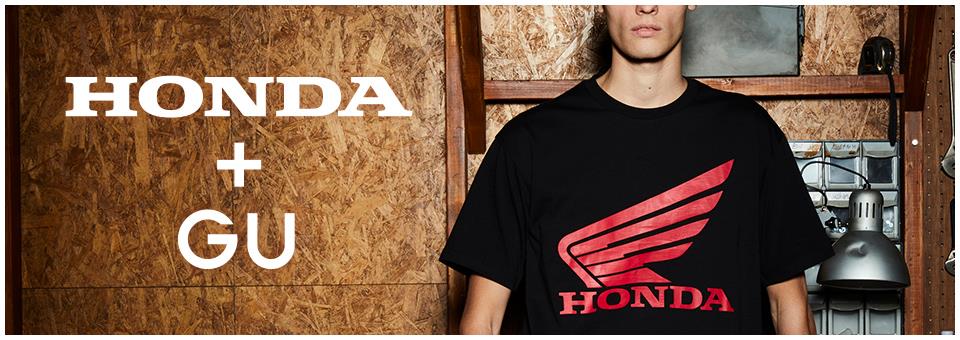 Honda Gu 買ってまいりました 元チャリ屋のブログ 自転車操業 みんカラ