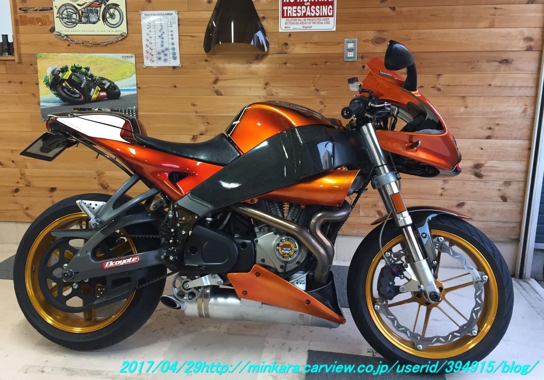 BUELL XB12R 外装着替え｜健三@kenzoのブログ｜変態ライダーの宴