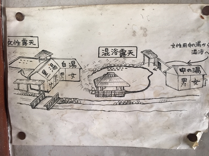 ゆっくりと行く東北自転車の旅パート５