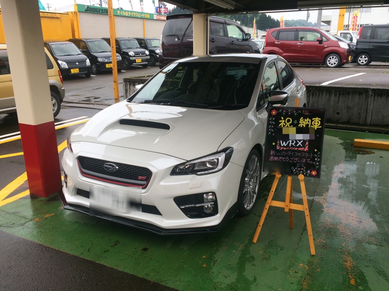 Wrx S4 Ts納車 げんごろのブログ 最高の青と共に Liveはsport みんカラ Wrx S4 Ts納車 げんごろのブログ 最高の青と共に Liveはsport みんカラ
