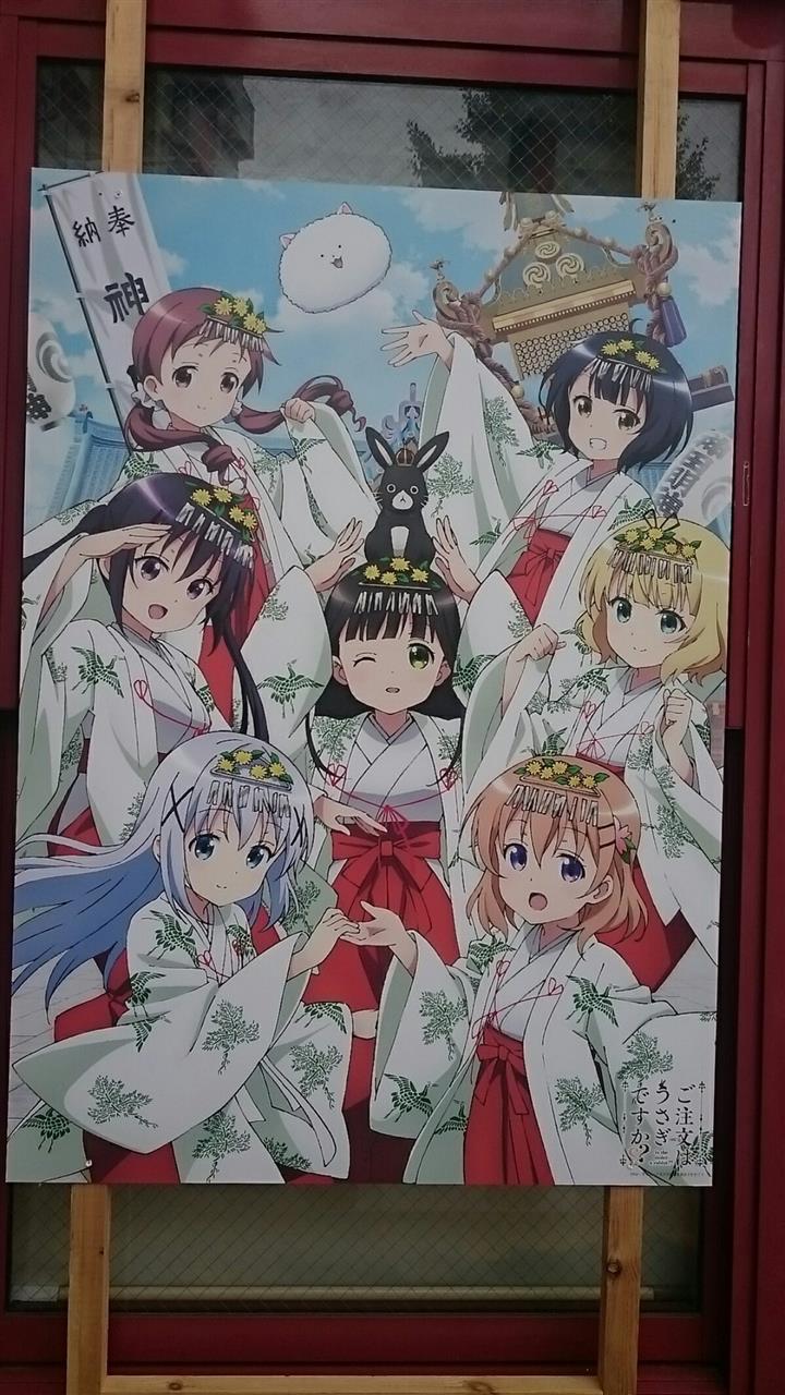 神田明神であ 心ぴょんぴょんするんじゃ Samineのブログ Samineのページ みんカラ 神田明神であ 心ぴょんぴょんするんじゃ Samineのブログ Samineのページ みんカラ