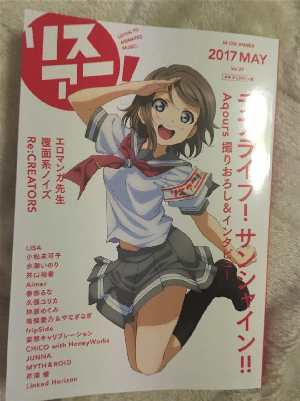 リスアニ でaqours曜ちゃん特集 Samineのブログ Samineのページ みんカラ リスアニ でaqours曜ちゃん特集 Samineのブログ Samineのページ みんカラ